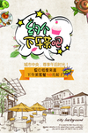 下午茶