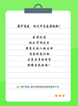 品牌医院