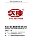 德德封面