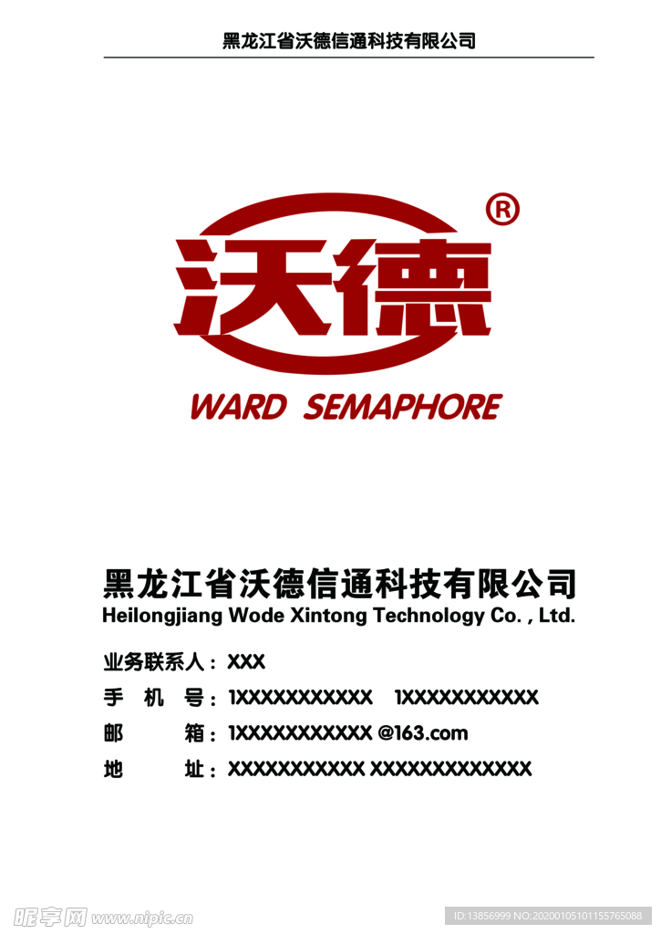 德德封面