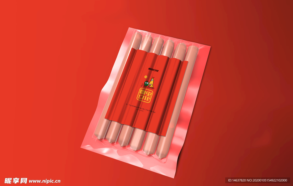 打包包装袋