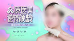 逆龄