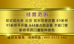 金色名片