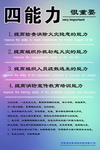 消防安全制度