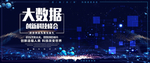 科技