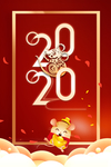 鼠年