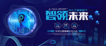 科技
