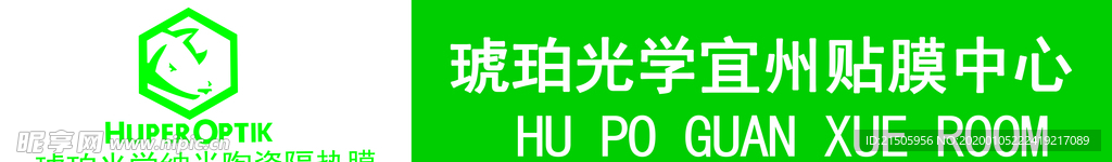 贴膜中心