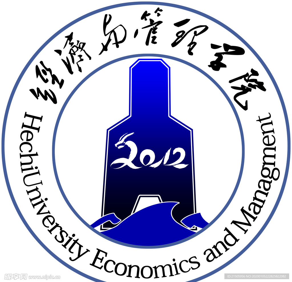 经管学院logo