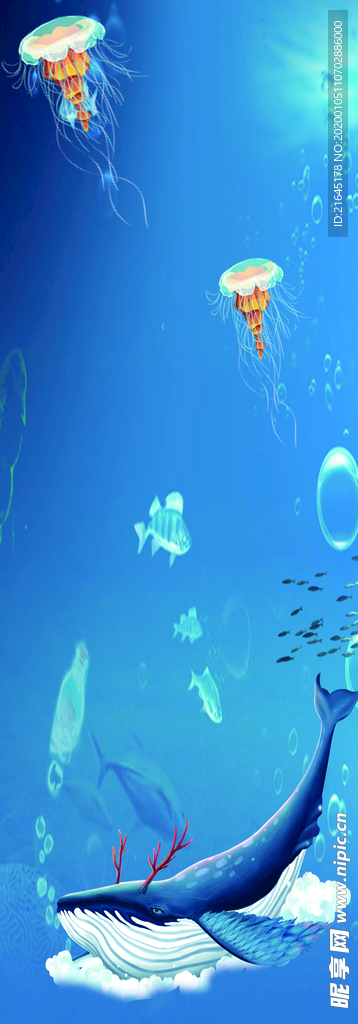 海底世界