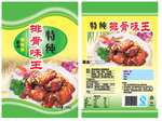 排骨