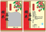 糯米荔枝