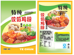 饺子馅鸡粉调味料