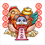国潮