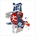 国潮