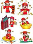 财神