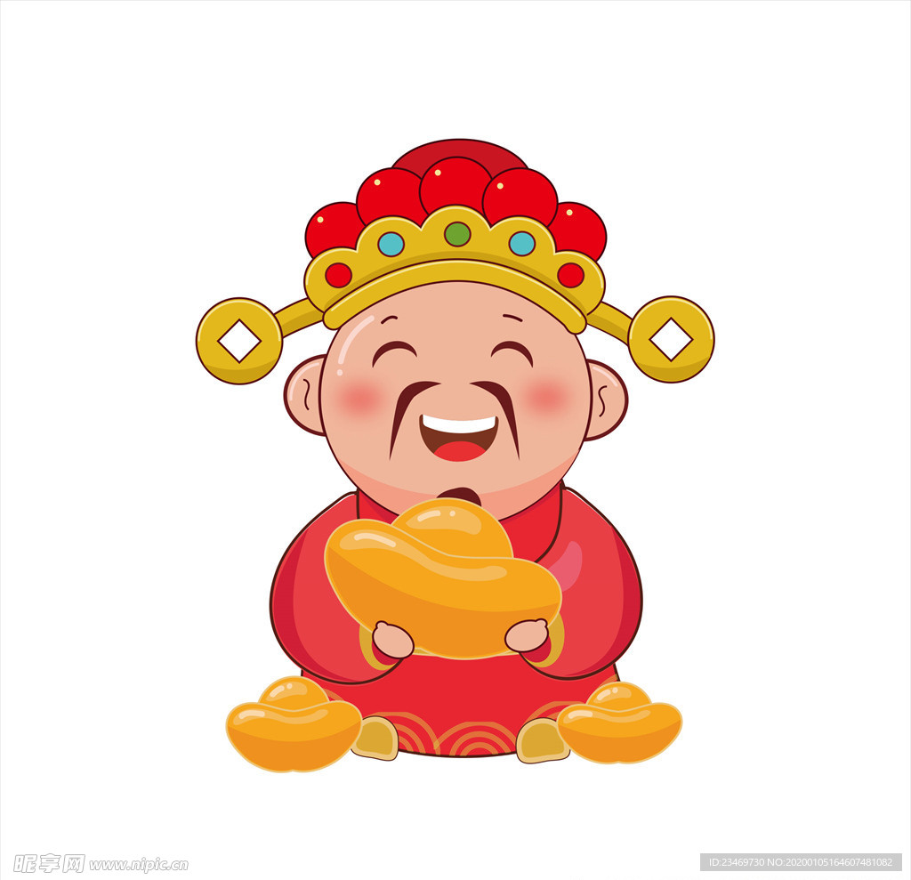 财神