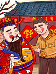 财神