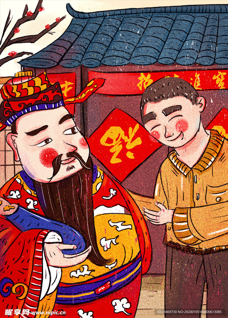 财神