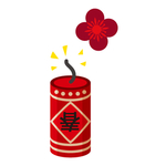 爆竹