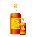 爆竹