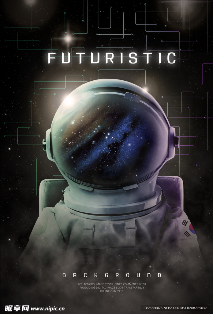 星空迷幻主题海报