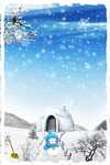 雪人