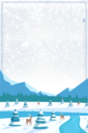 雪山
