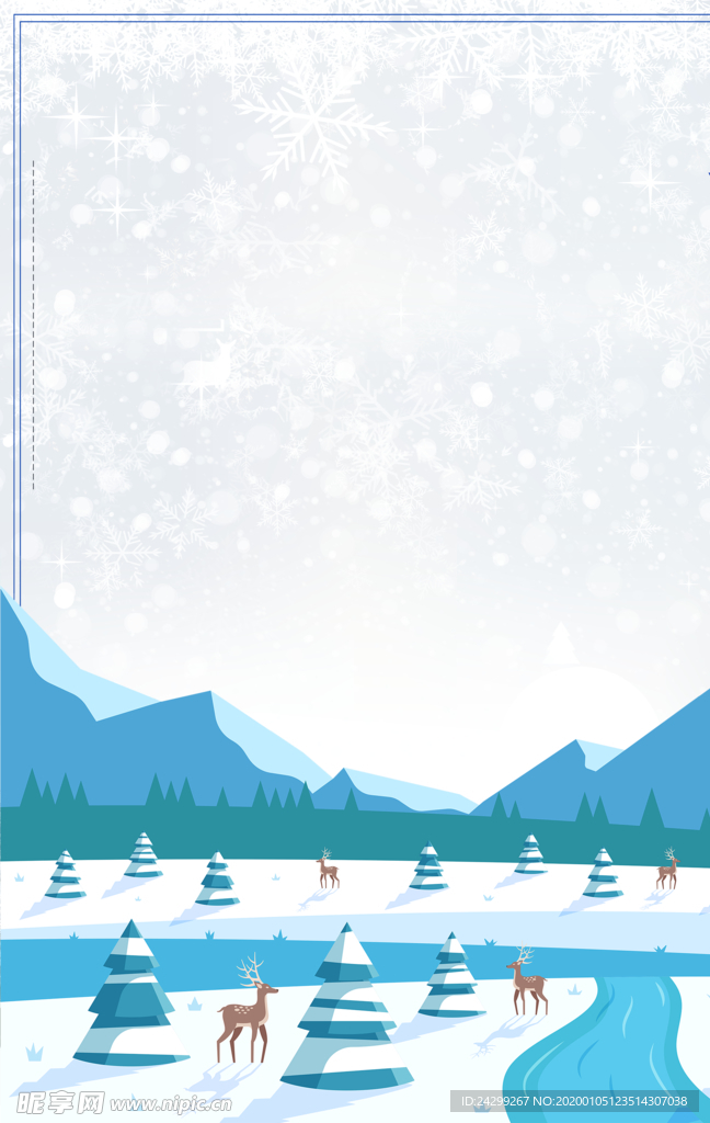雪山