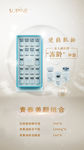 护肤品 化妆品