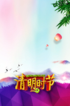 传承