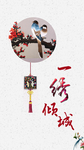 刺绣