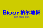 柏尔地板