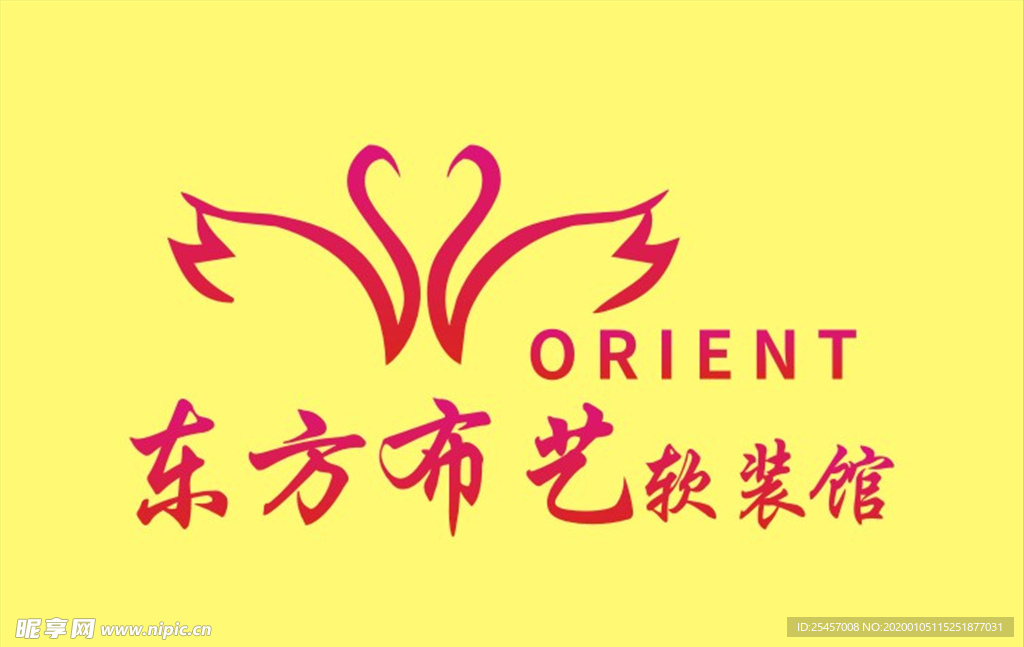 东方布艺