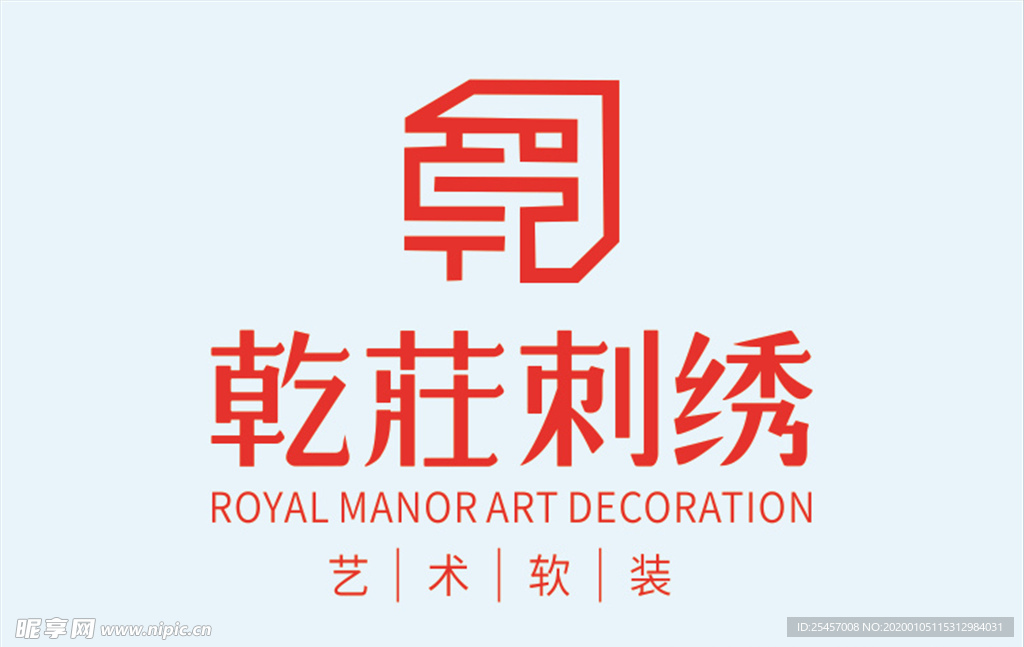 乾莊刺绣