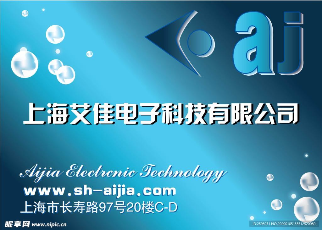 标牌 标识牌