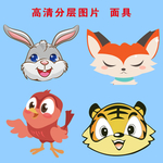 面具