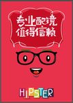 眼镜