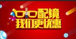 配镜