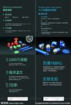 分路供水系统