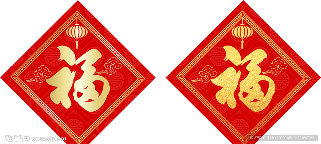 福
