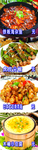 菜图
