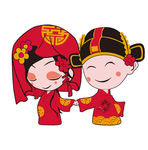 新娘 新郎