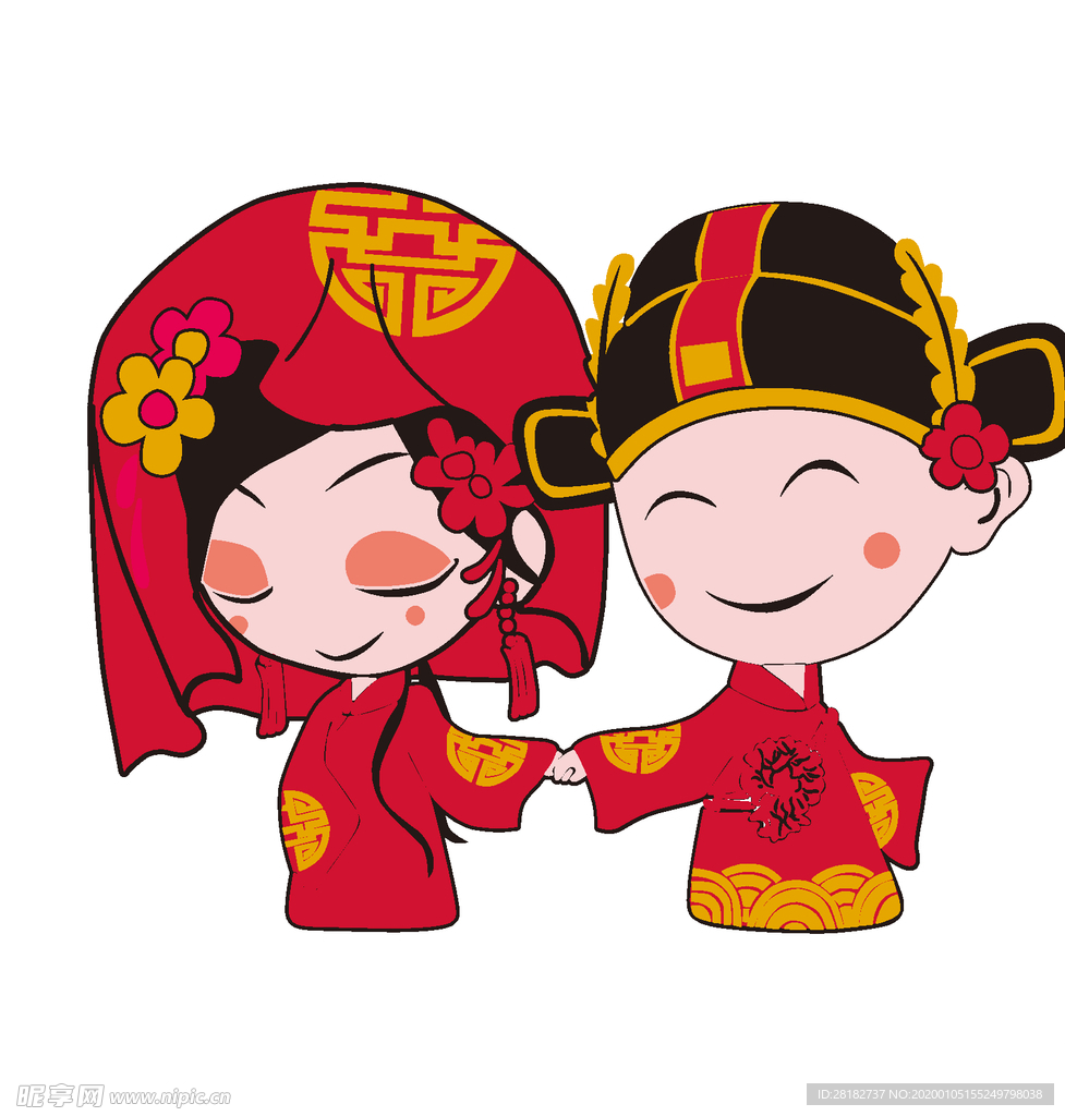 新娘 新郎