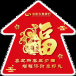 地贴