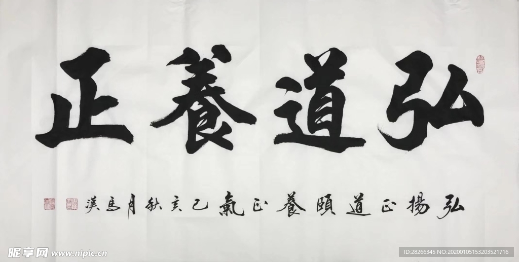 诗歌 书法 字画 诗人 字帖