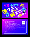 KTV卡片