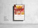 鼠年日历