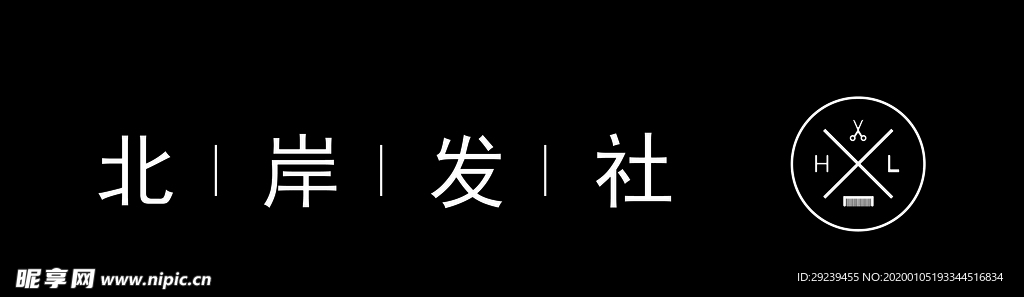 发廊门头设计
