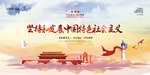 中国特色社会主义制度